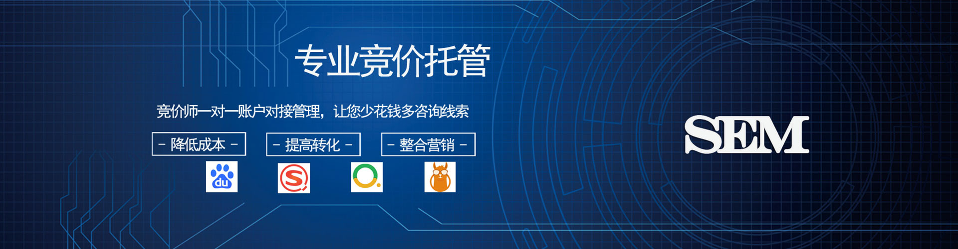 江华百度开户返点
