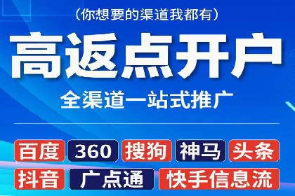 SEM外包助力企业多渠道营销案例