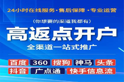 百度竞价账户托管案例集：助力企业快速提升品牌影响力