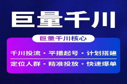 百度竞价广告费用构成解析及案例